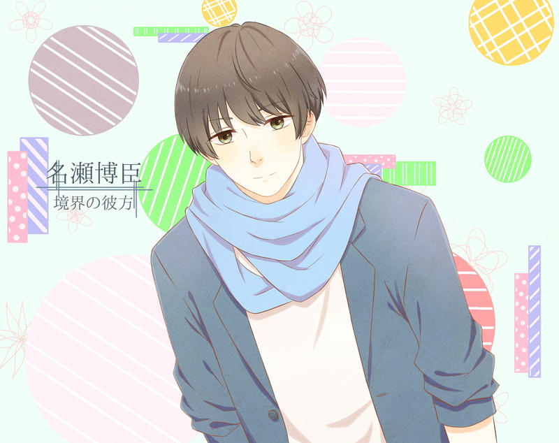 境界的彼方 名濑博臣 动漫 1080P高清壁纸