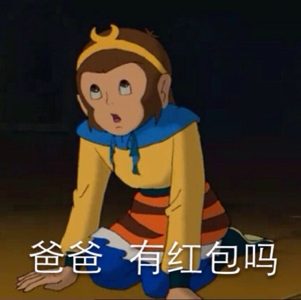 童年回忆杀！动画版西游记表情包来啦