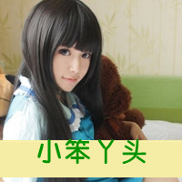 嘟嘴许愿的可爱带字女生头像，一共48张