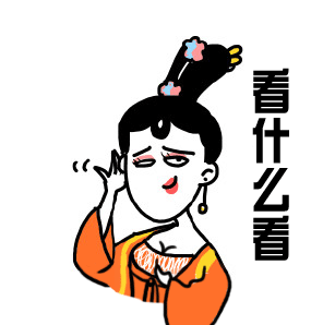 动漫版萧才人表情包合集