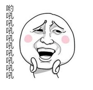 老梗新玩？“你这老鸨子划船都不用桨哒”表情包合集来啦