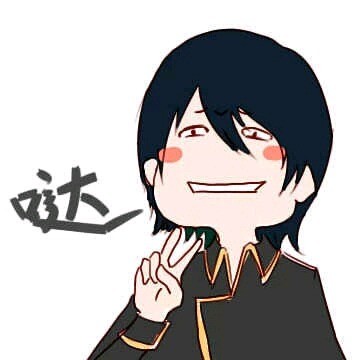 聊天必备！这套么么哒表情包直接用