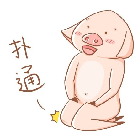 朱八贱表情包合集