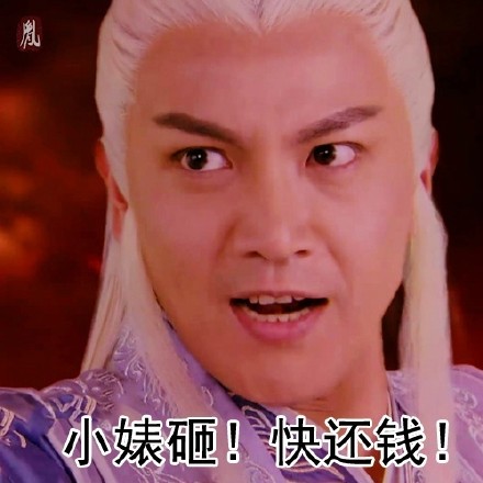 张智尧专属表情包合集来了