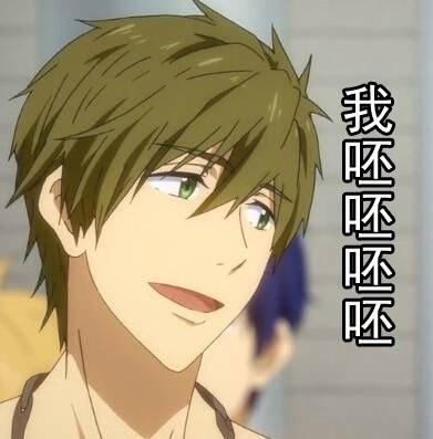 「小样你有我帅吗？」这套斗图表情包火了