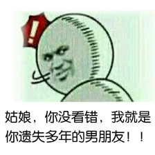 这不是昨天在粪坑游泳的小伙吗？还挺会玩的