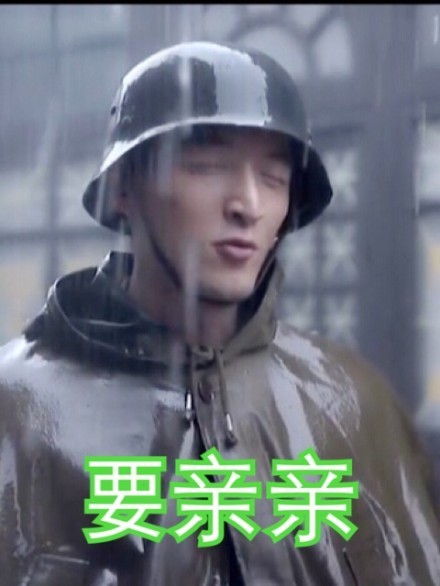 胡歌聊天斗图表情包合集