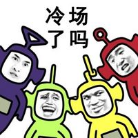 金馆长微信表情包合集来了