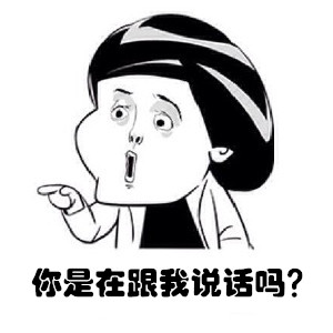 暴走装逼搞笑表情包合集