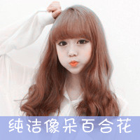 48张好看的带字女生QQ头像 实用又养眼