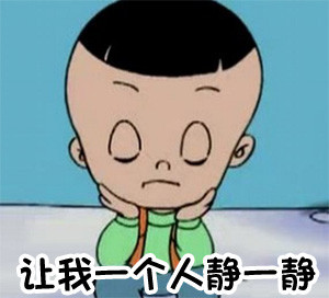 “你蠢到我了，赔钱！”系列动画表情包上线