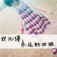 48张带字霸气女生QQ头像 好看又有气场