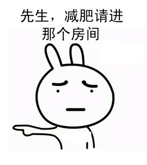 费玉清嘿嘿嘿兔子版表情包来啦