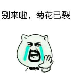 用《还珠》梗整活的搞笑表情包合集来了