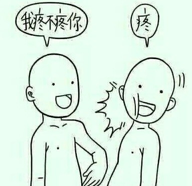 “丫的，抽死你”主题表情包合集