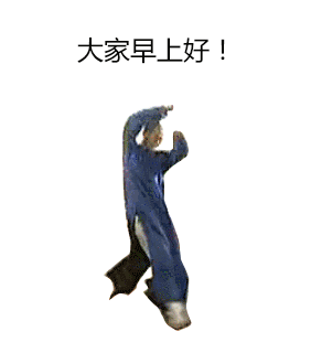 表情包组团跳广场舞啦！