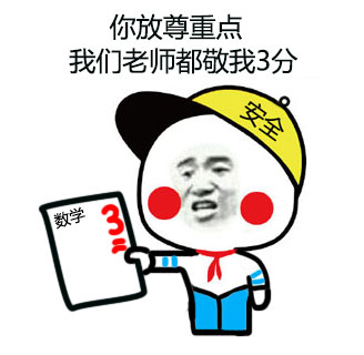 小学生脑洞大开！把广播操当成武学秘籍来参悟，这套表情包太会整活了