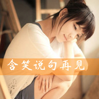 48张女生伤感带字头像 往事如烟如梦氛围感拉满