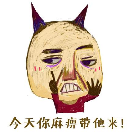 戳中你了！这套「我知道你离不开手机」表情包火了