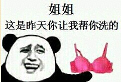 金馆长阴阳怪气表情包：我说你帅得跟屎一样，你舒服了吧