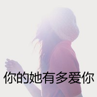 女生意境带字头像 把回忆定格在这48张图里