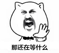谁不想一夜暴富？这套表情包直接戳中打工人心声