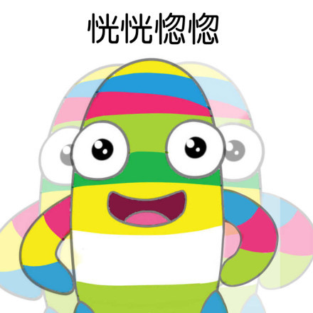 二胡卵子搞笑逗逼表情包合集