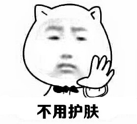 逛商场只想速战速决？这套表情包说出了你的心声