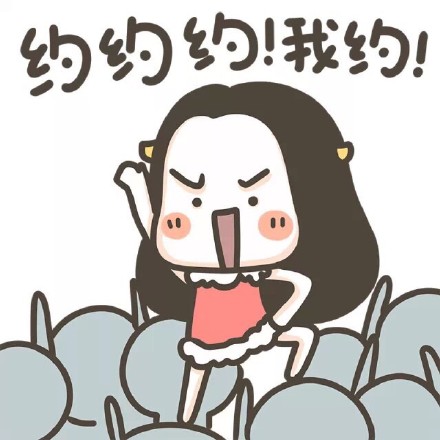 上新啦！牛轰轰全新搞笑表情包合集