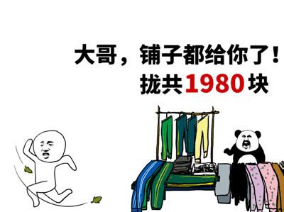 天冷喊你买秋裤的对话火了！这段接地气的搞笑互动，配上一系列同款表情包，成了网友斗图的热门素材。