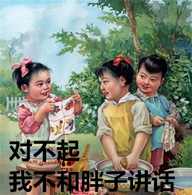 八十年代复古海报变梗图？这套表情包火了