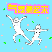 想安安静静当美男子？这套表情包太合适啦