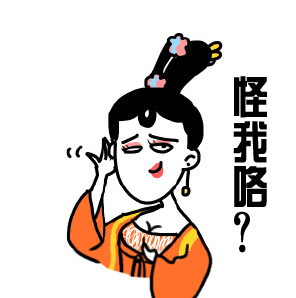 动漫版萧才人表情包合集