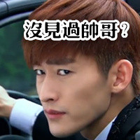 爷青回！当年爆火的塘主表情包合集来啦