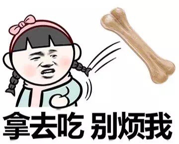 火出圈的“万水千山总是情 一宿两百行不行”表情包到底啥来头？