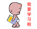 小破孩系列表情包合集来啦