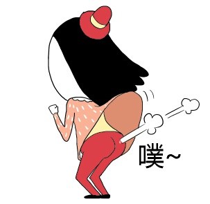 女汉子专属噗噗噗表情包合集