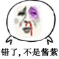 没对象还被戴绿帽？这套金馆长表情包太扎心了