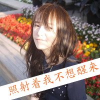 超拽带字女生头像合集 48张好看的个性头像分享