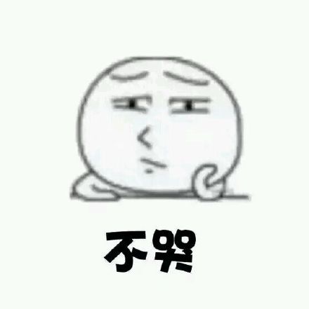 金馆长这套“我萌吗？”表情包火了，聊天斗图直接用