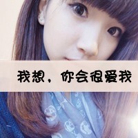 48张女生专属霸气带字QQ头像分享