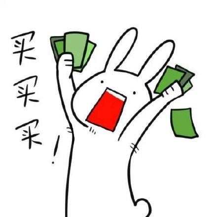 收下我的膝盖（殴打小兔子）兔子表情包合集