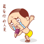 怪叔叔日常表情包合集来啦