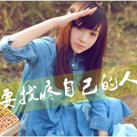 48张带字伤感女生QQ头像 看完感觉心都麻木了