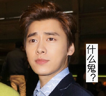 李易峰的萌系表情包来啦