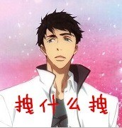 「说的好像还有救一样」表情包合集来啦