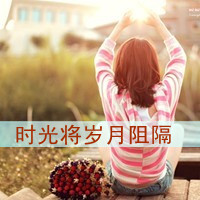 女生伤感背影带字头像 带着时光阻隔的氛围感