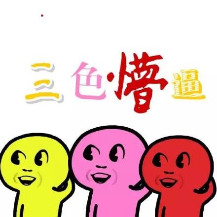 升级版一脸懵逼彩色表情包合集来啦