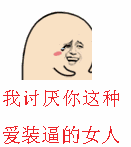 汪蛋系列表情包上新！这句“你别嚣张早晚会被我打死”太解气了