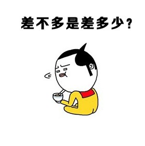 “给我一个标准答案”系列无节操表情包火了！